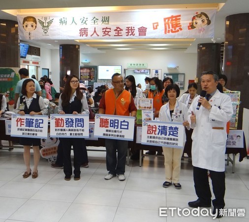 ▲奇美醫學中心舉行「病人安全週」活動,透過多元化的宣導活動設計,提昇民眾對病人安全的參與。(圖/記者林悅翻攝,下同) ▲奇美醫學中心舉行「病人安全週」活動,透過多元化的宣導活動設計,提昇民眾對病人安全的參與。(圖/記者林悅翻攝,下同)