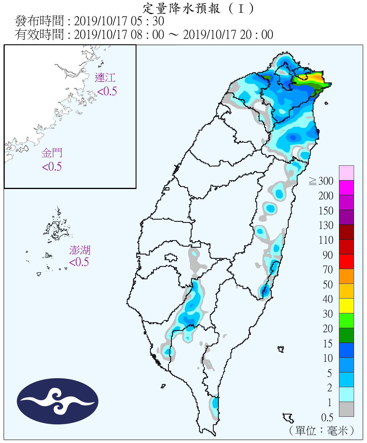 天氣圖。（圖／氣象局）