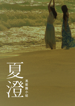 闪闪烁烁什么意思 d4444939.jpg