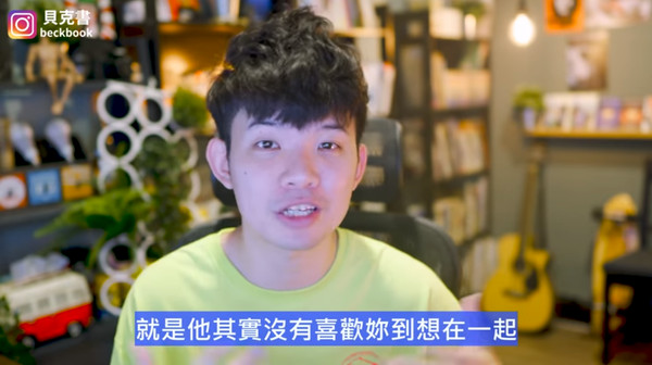 ▲▼對象不是妳!曖昧男有「3行為」=不想交往...下面癢而已啦。(圖/翻攝自播吧)