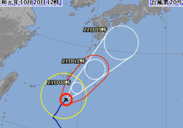 ▲▼ 第20號颱風浣熊也正朝著日本方向前進。（圖／翻攝自日本氣象廳）