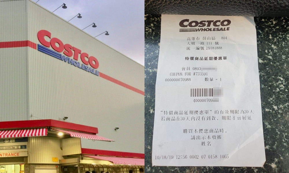 ▲▼             。（圖／翻攝自Costco好市多 商品經驗老實說）