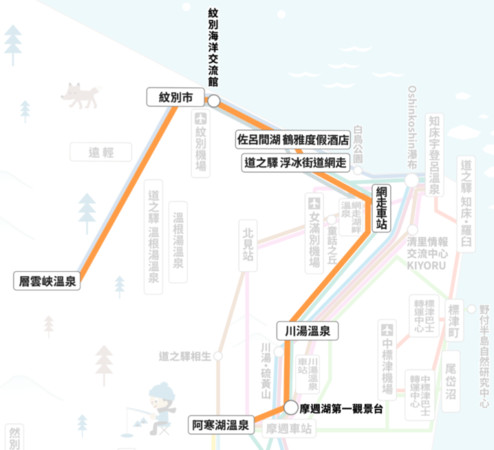 ▲北海道道東交通路線。（圖／Tripbaa趣吧！亞洲自由行專家）