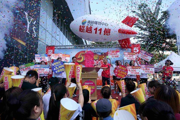 ▲台南南紡購物中心周年慶10／24開跑。（圖／南紡提供）
