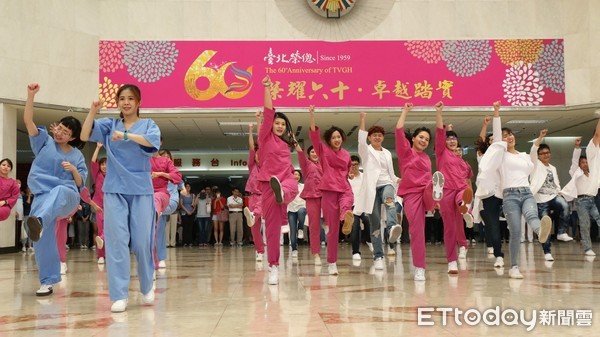 ▲北榮六十週年快閃舞。(圖/北榮提供) ▲北榮六十週年快閃舞。(圖/北榮提供)