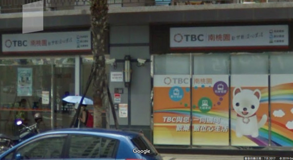 ▲▼TBC南桃園有線電視。（圖／翻攝GoogleMap）