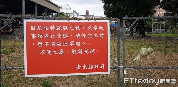 ▲兒童故事館重創待修。(圖/記者楊均典翻攝) ▲兒童故事館重創待修。(圖/記者楊均典翻攝)