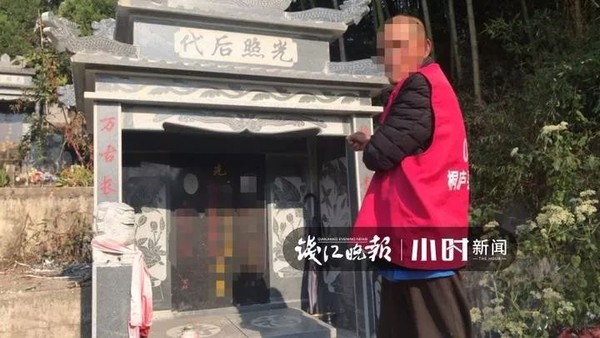 ▲亡妻下葬4個月！他驚見軟體計步器「多3萬步」...一查真相氣炸：被撬開了。（圖／翻攝錢江晚報）