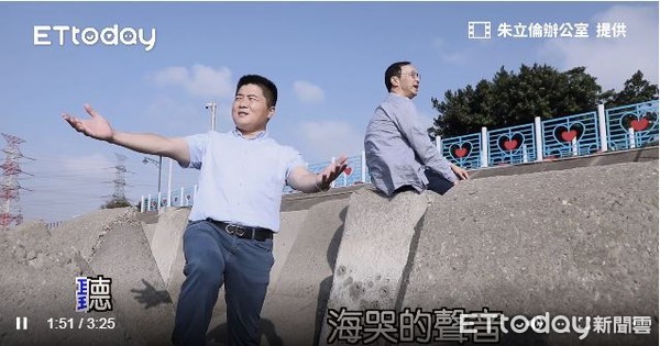 ▲▼朱立倫、顏寬恒合唱聽海。(圖/朱立倫辦公是提供) ▲▼朱立倫、顏寬恒合唱聽海。(圖/朱立倫辦公是提供)