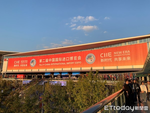 ▲▼第二屆中國國際進口博覽會，在上海國家會展中心召開。（圖／記者陳政錄攝）