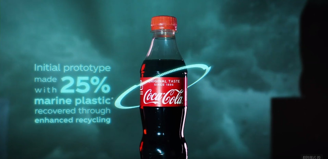▲可口可樂成為世上最大的塑料污染源。（圖／翻攝自Break Free From Plastic、YouTube The Coca-Cola Co.、Coca-Cola European Partners）
