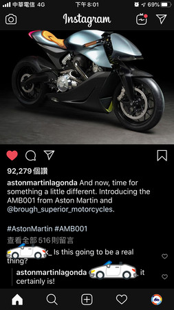 ▲Aston Martin首款重機AMB 001。（圖／翻攝Aston Martin）