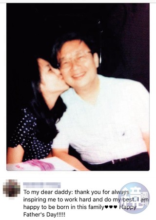 楊宇晨（左）先前曾在臉書貼出親吻父親（右）的照片，感性謝稱「很高興出生在這個家庭」，如今顯得格外諷刺。（翻攝臉書）