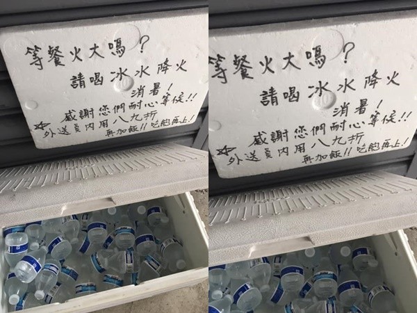 ▲▼店家貼心「提供免費冰水」！外送員看完「想拒接」嘆：必定棄單。（圖／翻攝UberEATS台灣）