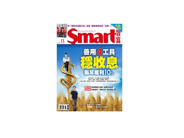 ▲▼             。（圖／記者Smart智富雜誌(鄭皓中)攝）