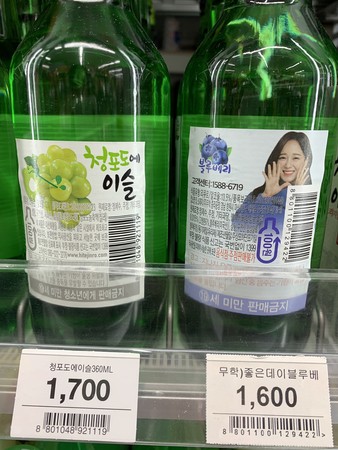 ▲韓國燒酒屬於一級致癌物！政府下禁令：酒瓶禁貼女藝人照。（圖／蘭妮小姐拍攝提供）