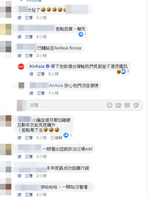 ▲▼AirAsia聲明支持韓國輸！6000網挫到…細看發現錯了。（圖／翻攝亞航台灣臉書）