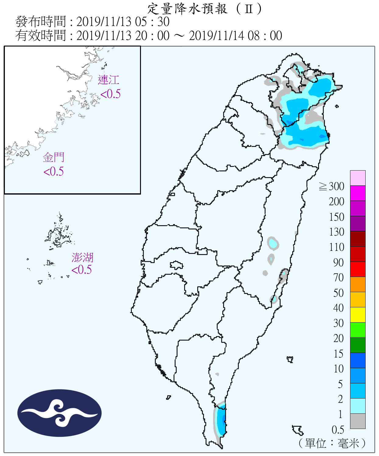 天氣圖。（圖／氣象局）