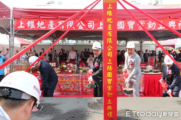 ▲▼上揚國寶動土。（圖／記者陳建宇攝）