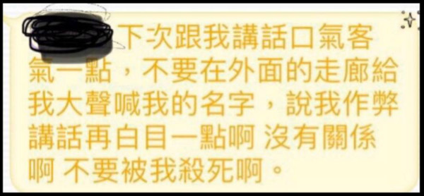 ▲▼彰化建國科大發生男大生遭同學持西瓜刀砍傷事件。（圖／翻攝自自彰化踢爆網）