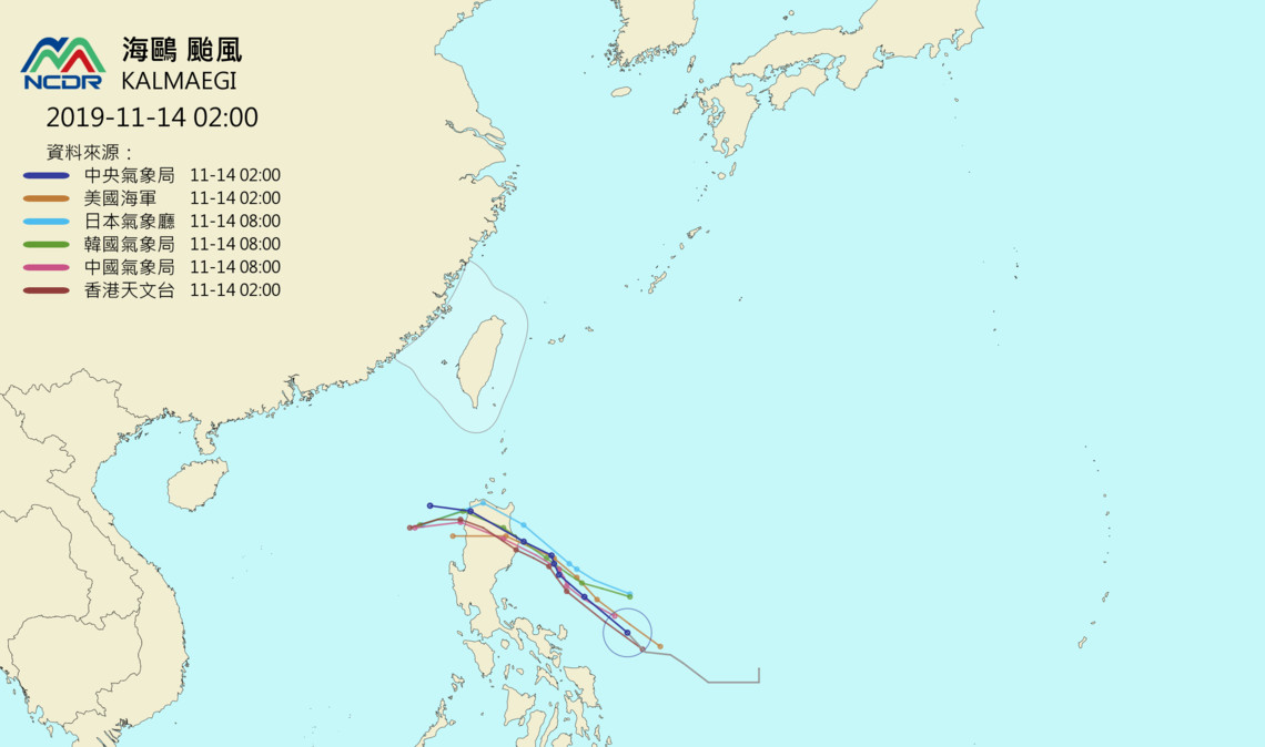 海鷗颱風。（圖／NCDR）