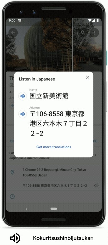 ▲▼Google地圖新增翻譯功。（圖／Google Blog）