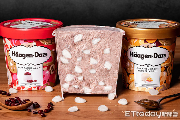 ▲▼Häagen-Dazs秋冬限定冰品。（圖／Häagen-Dazs提供）