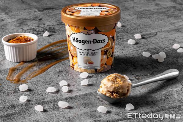 ▲▼Häagen-Dazs秋冬限定冰品。（圖／Häagen-Dazs提供）