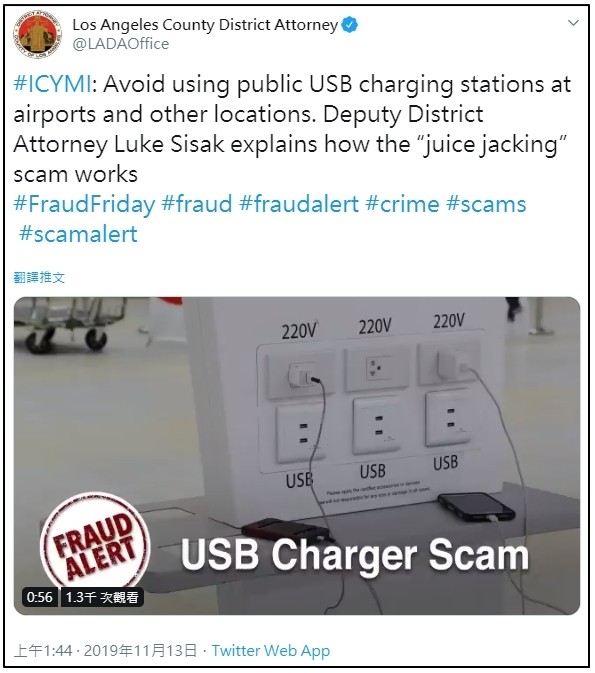 ▲▼洛杉磯地方檢察官辦公室警告，一些公用USB充電站可能淪為有心人士布置「充電陷阱」的工具。。（圖／截自Twitter）