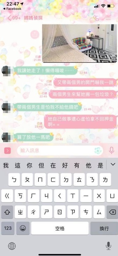 ▲▼房客退租！媽「愛物被ㄎ一ㄤ」作法讚爆　正妹女兒討拍點…網歪摟：缺女婿嗎（圖／翻攝臉書爆怨公社）