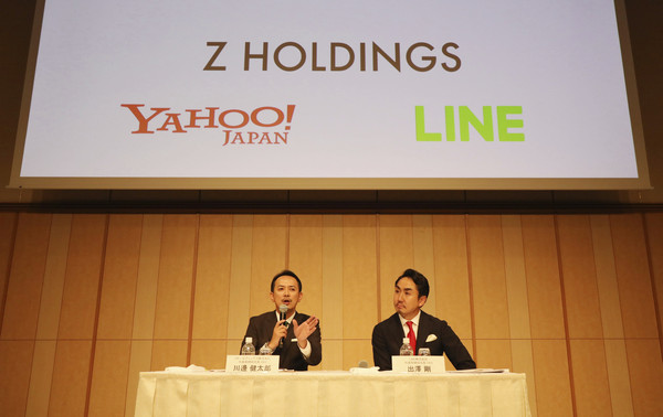 雅虎日本公司（ZD Corp.）（ZHD）首席執行官兼總裁川部健太郎（ZD）和Line Corp.首席執行官兼總裁兼石澤武志。（圖／達志影像／美聯社）