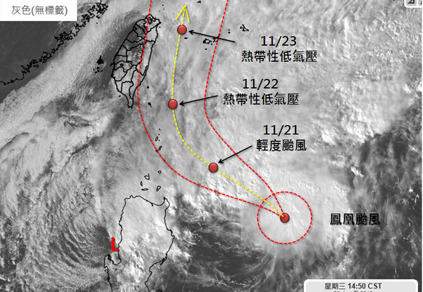 ▲▼鳳凰颱風。（圖／翻攝自天氣職人吳聖宇FB粉絲專頁）