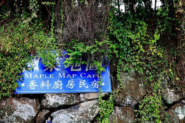 ▲▼ 楓葉地圖民宿Maple map B&B－2。（圖／萍子）