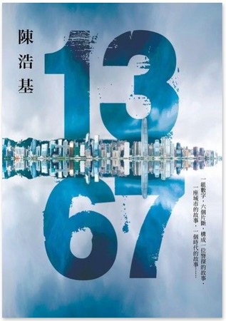 Readmoo讀墨電子書公布 2019 年度百大暢銷榜、閱讀榜（圖／翻攝自Readmoo讀墨官網）