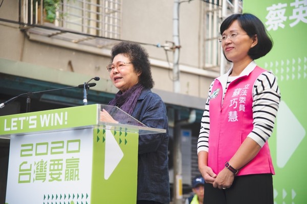 選區內的家長通通現身力挺 蘇巧慧:領先差距已拉開,繼續一路向前衝!(圖/「民主進步黨-蘇巧慧」提供) 選區內的家長通通現身力挺 蘇巧慧:領先差距已拉開,繼續一路向前衝!(圖/「民主進步黨-蘇巧慧」提供)