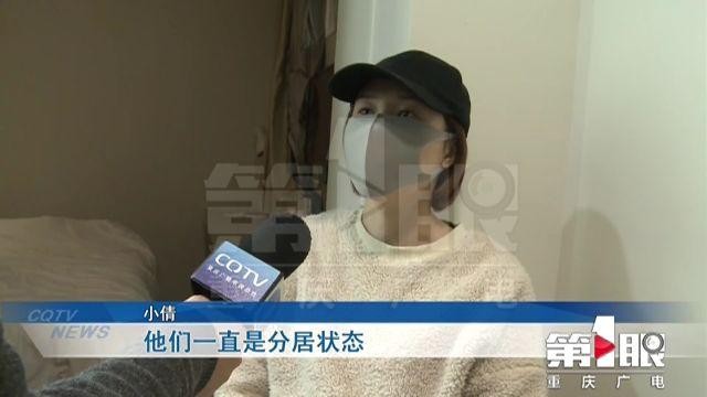 ▲▼23歲正妹網戀被騙上百萬。（圖／翻攝《重慶廣電-第1眼》）