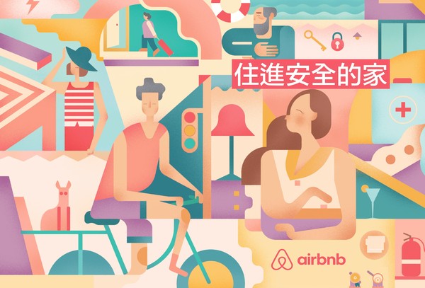 ▲▼旅宿平台Airbnb表示，將全面升級現有住家消防與一氧化碳安全專案。（圖／Airbnb提供）