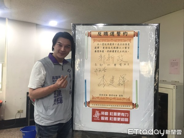 ▲高雄立委參選人李建輝總部遭破壞           。（圖／記者洪靖宜攝）