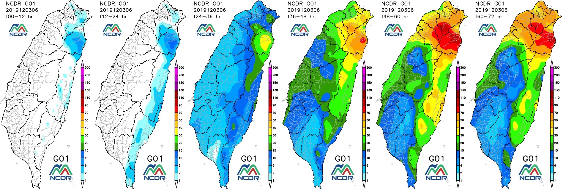 ▲▼一周3變濕涼→乾冷！天冕「送豪雨」連3日雨襲全台　逼近冷氣團周末接力 。（圖／中央氣象局、翻攝NOAA）