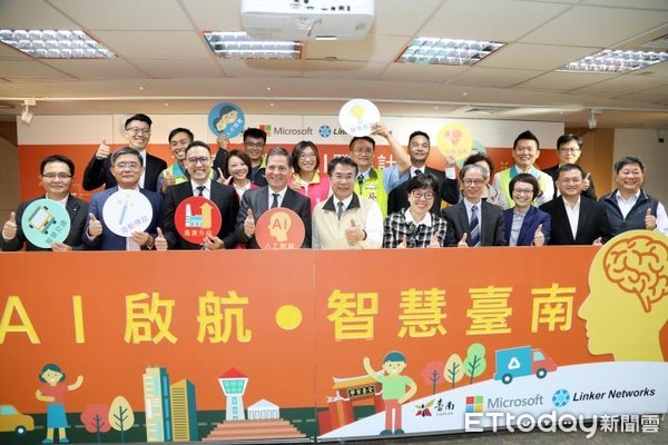 ▲台南市政府AI發展計畫正式啟動，黃偉哲與微軟、Linker Networks攜手合作。（圖／記者林悅翻攝）