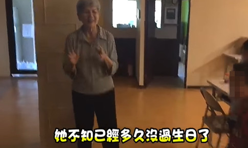 ▲▼76歲獨居嬤每月2000元度日！盡心當課陪賺生活費　小朋友幫慶生逼哭網。（圖／劉威麟授權提供）