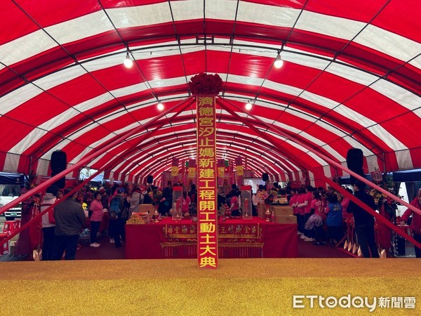 ▲ 最夯《通靈少女》180年歷史媽祖廟　新北汐止濟德宮動土重建。（圖／新北市民政局提供）