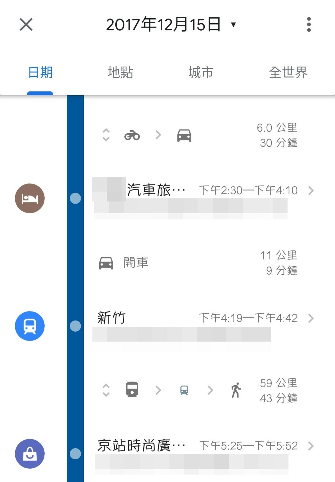 ▲發現Google map「神猛抓姦按鈕」　她震驚逼問！男友秒心虛...直接關機。（圖／翻攝自「Zuvio 校園」）