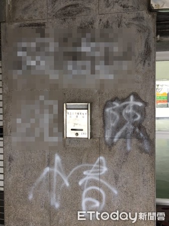 ▲▼陳小春演唱會林口體育館圍牆遭塗鴉。（圖／記者沈繼昌翻攝）