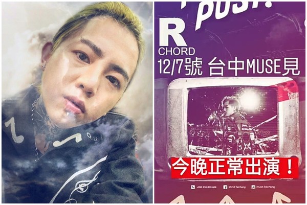 ▲謝和弦7日照常演出。（圖／翻攝自臉書／謝和弦 R-chord (阿扣)）