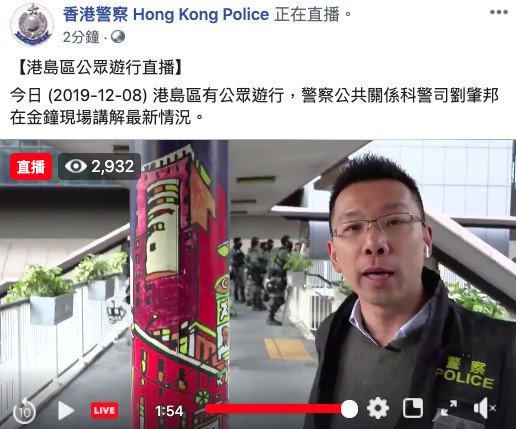 ▲▼ 港警開直播講遊行　發現違法直接警告「不要破壞社會安寧！」。（圖／香港警察臉書）