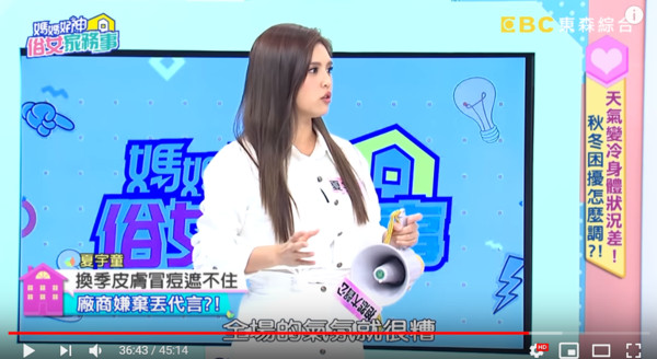 ▲▼夏宇童。(圖/翻攝自YouTube/媽媽好神之俗女家務事) ▲▼夏宇童。(圖/翻攝自YouTube/媽媽好神之俗女家務事)