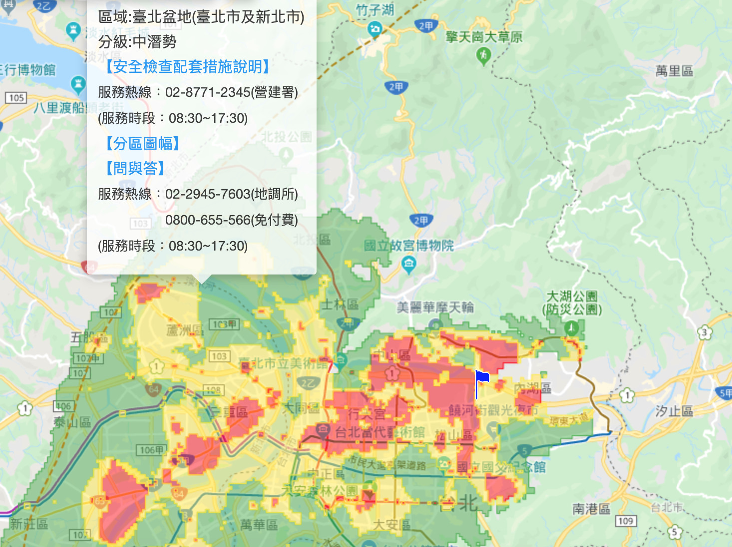 ▲▼經濟部近日公開全台土壤液化潛勢圖。（圖／經濟部中央地質調查所）