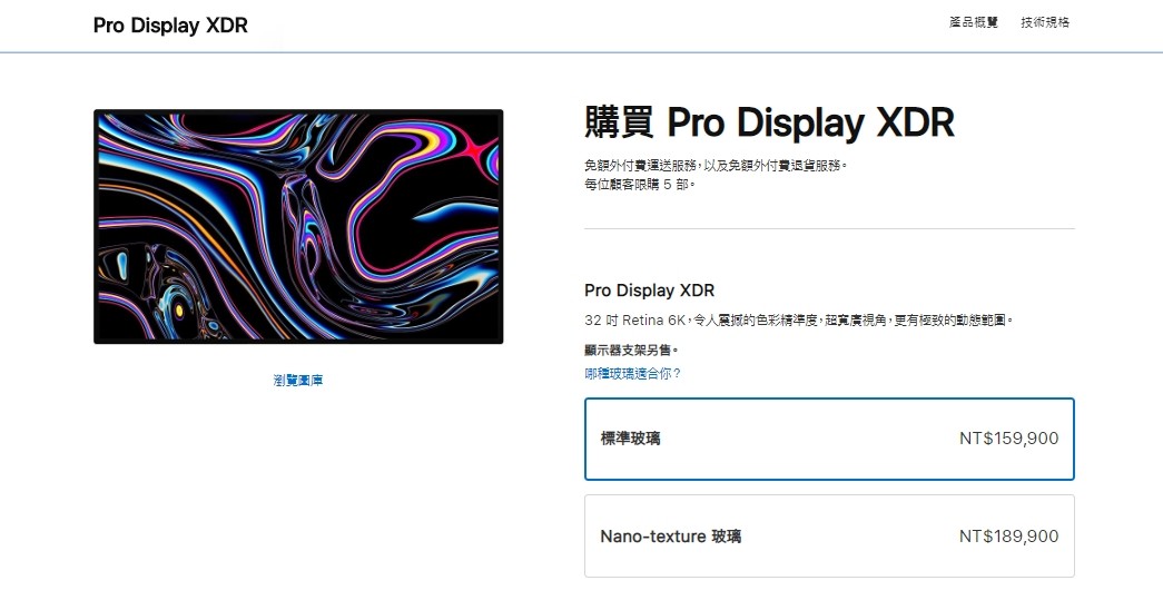▲▼全新Mac Pro、Pro Display XDR顯示器在台售價揭曉。（圖／截自蘋果官網）