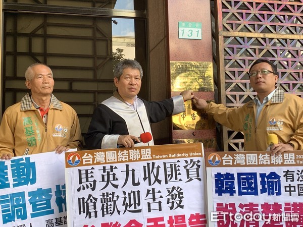 ▲▼馬英九疑涉收政治獻金,台聯今赴北檢提告。(圖/記者劉昌松攝) ▲▼馬英九疑涉收政治獻金,台聯今赴北檢提告。(圖/記者劉昌松攝)